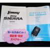 suzuki jimny 2020 -SUZUKI 【千葉 581ﾕ6764】--Jimny 3BA-JB64W--JB64W-172309---SUZUKI 【千葉 581ﾕ6764】--Jimny 3BA-JB64W--JB64W-172309- image 28