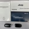 jeep grand-cherokee 2014 -CHRYSLER--Jeep Grand Cherokee ABA-WK36TA--1C4RJFEG7EC480573---CHRYSLER--Jeep Grand Cherokee ABA-WK36TA--1C4RJFEG7EC480573- image 3