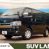 toyota regiusace-van 2018 CFJ1656468 image 1