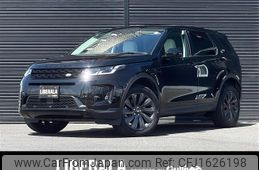 rover discovery 2020 CFJ1626198