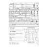 toyota voxy 2014 -TOYOTA 【千葉 303ｽ5937】--Voxy DBA-ZRR80W--ZRR80-0040293---TOYOTA 【千葉 303ｽ5937】--Voxy DBA-ZRR80W--ZRR80-0040293- image 48
