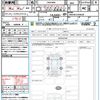 toyota noah 2023 quick_quick_ZWR90W_ZWR90-0104020 image 21