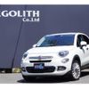 fiat 500x 2018 CFJ1544710 image 1