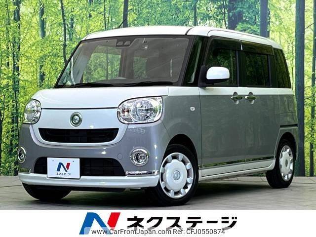 daihatsu move-canbus 2018 -DAIHATSU--Move Canbus DBA-LA800S--LA800S-0131017---DAIHATSU--Move Canbus DBA-LA800S--LA800S-0131017- image 1