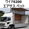 hino ranger 2018 CFJ1681139 image 1