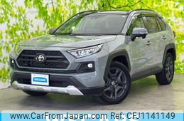 toyota rav4 2023 quick_quick_6BA-MXAA54_MXAA54-2038349
