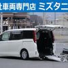 toyota noah 2017 -TOYOTA--Noah ｿﾉ他--0322797---TOYOTA--Noah ｿﾉ他--0322797- image 1