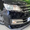 nissan serena 2011 -NISSAN--Serena DBA-C26--C26-025069---NISSAN--Serena DBA-C26--C26-025069- image 13