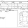 renault twingo 2020 -RENAULT 【習志野 530ﾈ2763】--Renault Twingo 3BA-AHH4B--VF1AH0001L08---RENAULT 【習志野 530ﾈ2763】--Renault Twingo 3BA-AHH4B--VF1AH0001L08- image 3