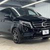 mercedes-benz v-class 2019 -MERCEDES-BENZ--Benz V Class LDA-447811--WDF44781123481596---MERCEDES-BENZ--Benz V Class LDA-447811--WDF44781123481596- image 16