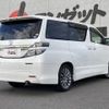 toyota vellfire 2014 CFJ1700004 image 2