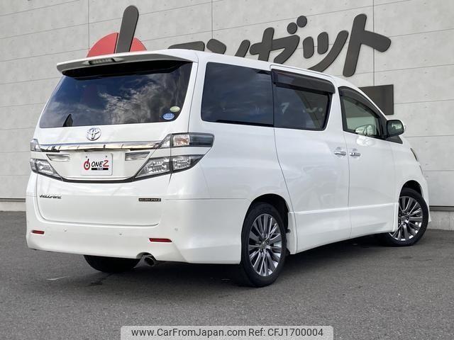 toyota vellfire 2014 CFJ1700004 image 2