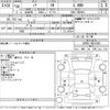 toyota noah 2018 -TOYOTA--Noah ZRR85G-0091368---TOYOTA--Noah ZRR85G-0091368- image 3