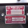 isuzu forward 2023 -ISUZU--Forward 2RG-FRR90T2--FRR90-7186102---ISUZU--Forward 2RG-FRR90T2--FRR90-7186102- image 14