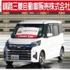 mitsubishi ek-space 2018 -MITSUBISHI--ek Space B11A--0401986---MITSUBISHI--ek Space B11A--0401986- image 1