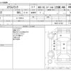 mazda scrum-truck 2007 CFJ1842991 image 3