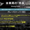 mini mini-others 2019 CFJ1659868 image 3