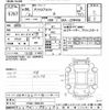 toyota prius-α 2014 -TOYOTA--Prius α ZVW41W-0005143---TOYOTA--Prius α ZVW41W-0005143- image 3