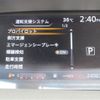 nissan serena 2017 -NISSAN--Serena DAA-GFC27--GFC27-007394---NISSAN--Serena DAA-GFC27--GFC27-007394- image 17