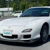 mazda rx-7 2002 f07175d457ed8158e041d773a0043771 image 3