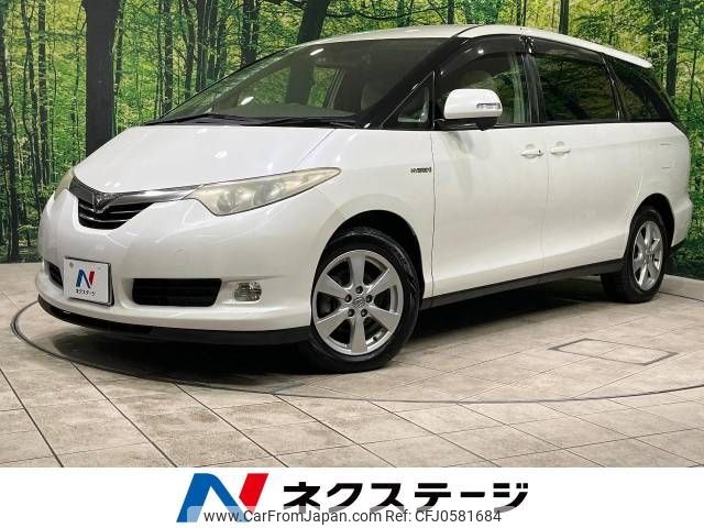 toyota estima-hybrid 2006 -TOYOTA--Estima Hybrid DAA-AHR20W--AHR20-7005022---TOYOTA--Estima Hybrid DAA-AHR20W--AHR20-7005022- image 1