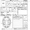 daihatsu move 2017 CFJ1757636 image 3