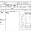 nissan skyline 1998 CFJ1638272 image 3