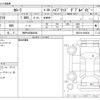 toyota corolla 2024 -TOYOTA 【神戸 000ｱ0000】--Corolla 6AA-ZWE219--ZWE219-0064541---TOYOTA 【神戸 000ｱ0000】--Corolla 6AA-ZWE219--ZWE219-0064541- image 3