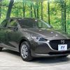 mazda demio 2020 -MAZDA--MAZDA2 6BA-DJLAS--DJLAS-202157---MAZDA--MAZDA2 6BA-DJLAS--DJLAS-202157- image 17