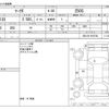 toyota mark-x 2017 -TOYOTA--MarkX DBA-GRX130--GRX130-6105784---TOYOTA--MarkX DBA-GRX130--GRX130-6105784- image 3