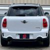 mini mini-others 2012 CFJ1781335 image 4