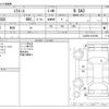 daihatsu mira-e-s 2020 -DAIHATSU--Mira e:s 5BA-LA350S--LA350S-0197668---DAIHATSU--Mira e:s 5BA-LA350S--LA350S-0197668- image 3