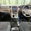 toyota vellfire 2012 -TOYOTA--Vellfire DBA-ANH20W--ANH20-8228931---TOYOTA--Vellfire DBA-ANH20W--ANH20-8228931- image 2