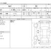 nissan serena 2020 -NISSAN--Serena DAA-GC27--GC27-056151---NISSAN--Serena DAA-GC27--GC27-056151- image 3