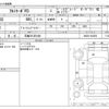 suzuki alto 2015 -SUZUKI 【広島 581ﾏ5436】--Alto HA36S--HA36S-863058---SUZUKI 【広島 581ﾏ5436】--Alto HA36S--HA36S-863058- image 3