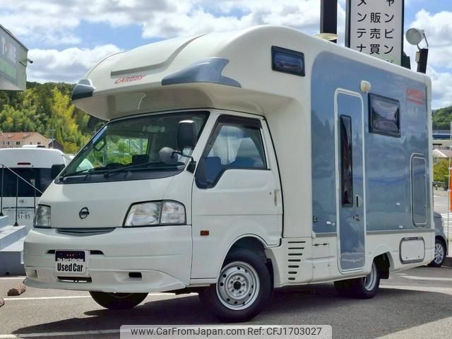 nissan vanette-truck 2014 CFJ1703027 image 2