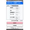 suzuki every 2009 CFJ1668426 image 16