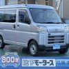 daihatsu hijet-cargo 2025 GOO_JP_700060017330250211002 image 1