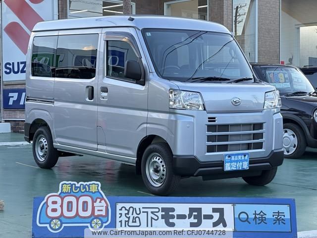 daihatsu hijet-cargo 2025 GOO_JP_700060017330250211002 image 1