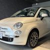 fiat 500c 2012 CFJ1708682 image 7