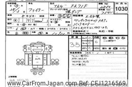mitsubishi-fuso fighter 2016 CFJ1216569
