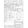 toyota hiace-wagon 2012 -TOYOTA 【和歌山 300ﾘ7728】--Hiace Wagon CBA-TRH214W--TRH214-0029041---TOYOTA 【和歌山 300ﾘ7728】--Hiace Wagon CBA-TRH214W--TRH214-0029041- image 3