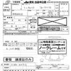 others forklift undefined -OTHER JAPAN--ﾕﾆｷｬﾘｱﾌｫｰｸﾘﾌﾄ  -F184-00716---OTHER JAPAN--ﾕﾆｷｬﾘｱﾌｫｰｸﾘﾌﾄ  -F184-00716- image 3