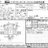 nissan diesel-ud-condor 2019 -NISSAN--UD KU041798---NISSAN--UD KU041798- image 1