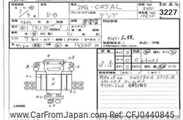 nissan diesel-ud-condor 2019 -NISSAN--UD KU041798---NISSAN--UD KU041798-