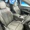 peugeot 3008 2020 -PEUGEOT--Peugeot 3008 3BA-P845G06--VF3M45GFRLS163960---PEUGEOT--Peugeot 3008 3BA-P845G06--VF3M45GFRLS163960- image 9