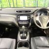 nissan x-trail 2017 CFJ1489303 image 3
