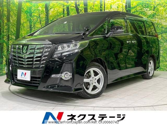 toyota alphard 2017 -TOYOTA--Alphard DBA-AGH30W--AGH30-0134846---TOYOTA--Alphard DBA-AGH30W--AGH30-0134846- image 1