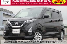 nissan dayz 2023 CFJ1669671