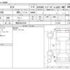 daihatsu tanto 2017 -DAIHATSU 【青森 580ﾑ9502】--Tanto DBA-LA610S--LA610S-0113467---DAIHATSU 【青森 580ﾑ9502】--Tanto DBA-LA610S--LA610S-0113467- image 3